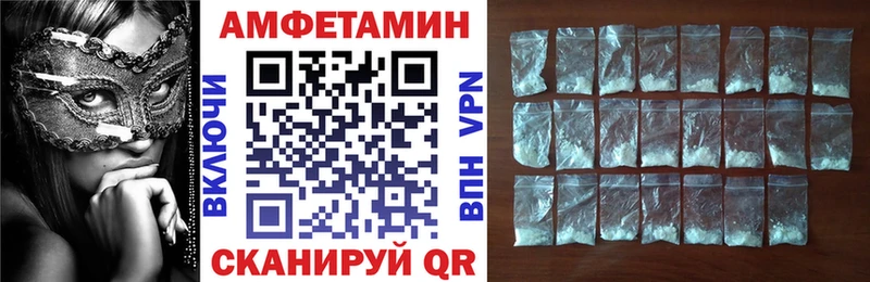 АМФ VHQ  Городец 