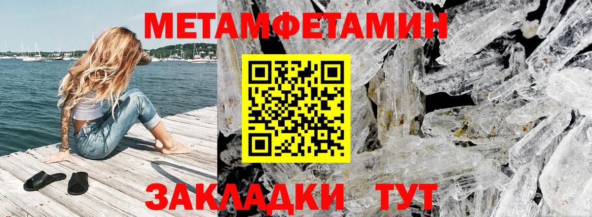 Городец  Amphetamine  Вход с VPN  Амфетамин 97% 