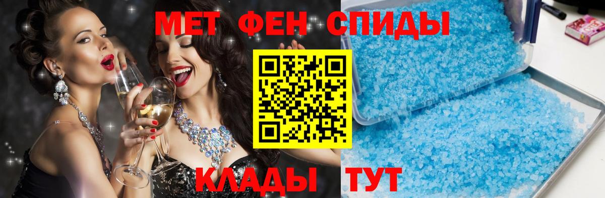 Амфетамин  Городец  Amphetamine 98%  Амфетамин 