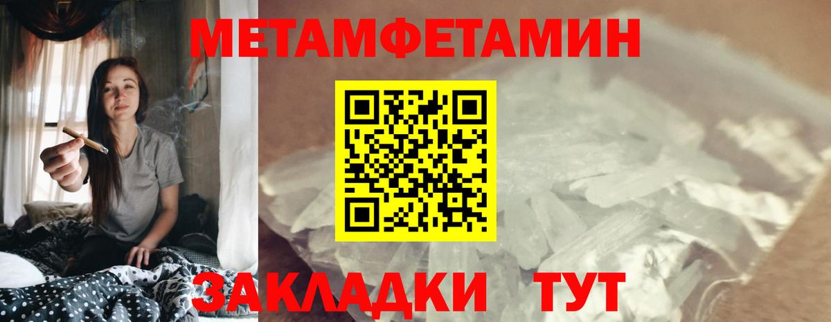 Amphetamine 98% Городец