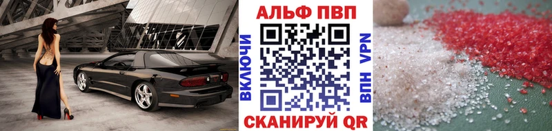APVP СК  Городец 