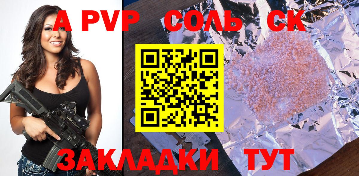 А ПВП СК КРИС Городец