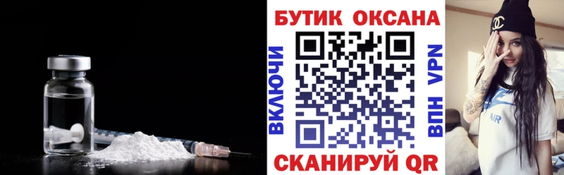 блэк спрут ССЫЛКА  Городец  Бутират Butirat 