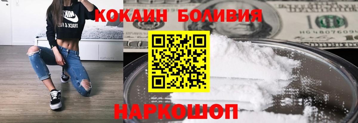 КОКАИН Columbia Городец