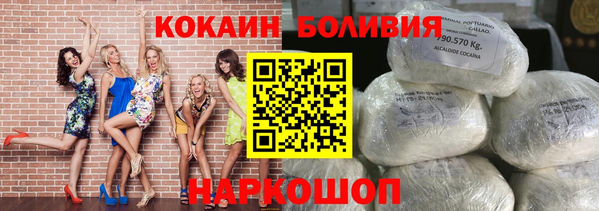 КОКАИН VHQ Городец