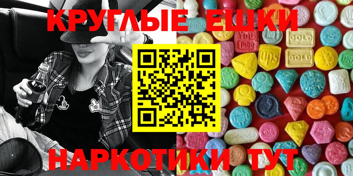 Ecstasy Philipp Plein  Ecstasy  Вход с VPN  Городец  Ecstasy Philipp Plein 