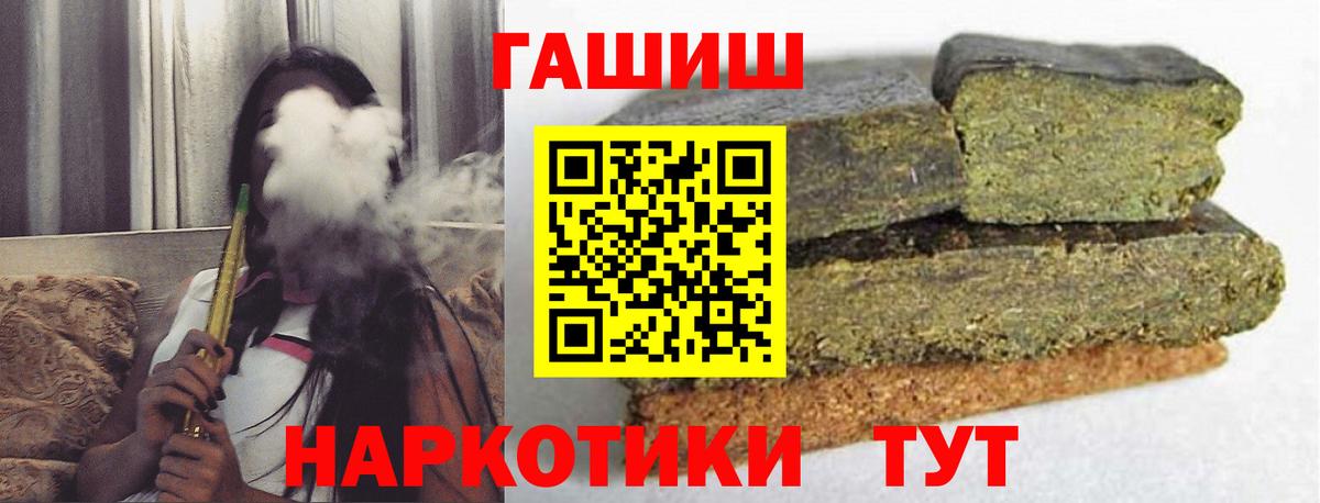 Гашиш AMNESIA HAZE Городец