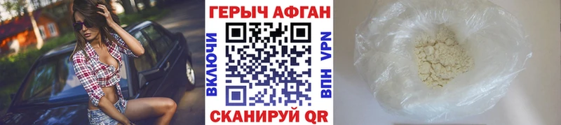 Героин герыч  Городец 