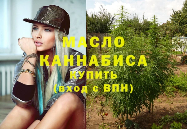 синтетический гашиш Горнозаводск