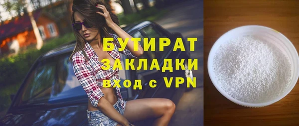 амф Горняк