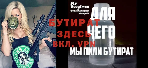 бутик Вяземский