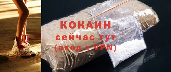 синтетический гашиш Горнозаводск