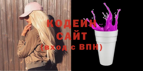 мет Горно-Алтайск