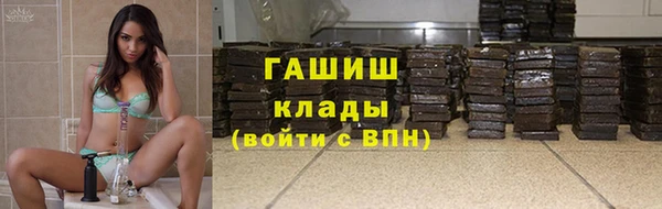 мет Горно-Алтайск