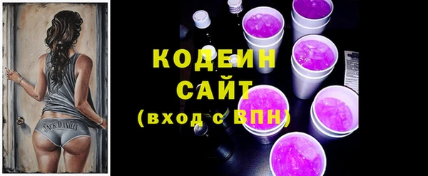 мет Горно-Алтайск