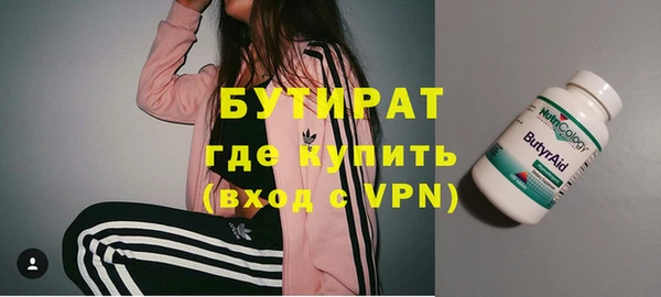 дмт Вязьма
