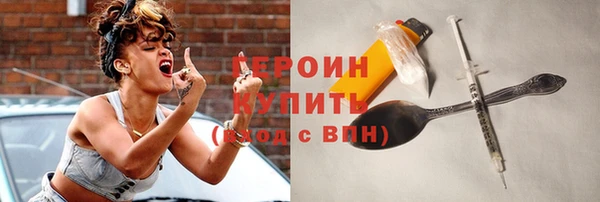мет Горно-Алтайск