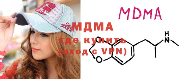 мет Горно-Алтайск