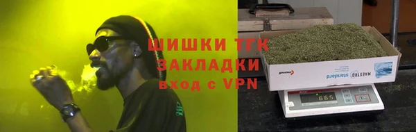 мет Горно-Алтайск