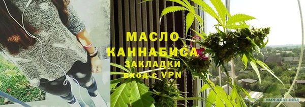 синтетический гашиш Горнозаводск