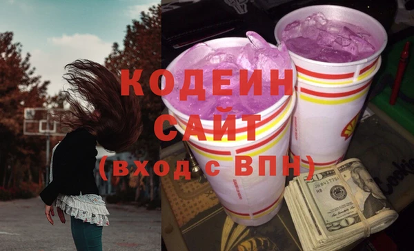 мет Горно-Алтайск