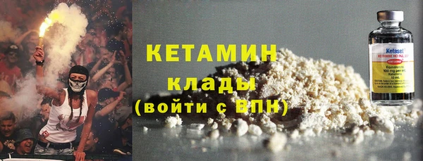 синтетический гашиш Горнозаводск