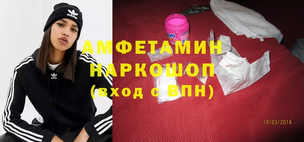 мет Горно-Алтайск