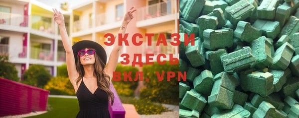 синтетический гашиш Горнозаводск