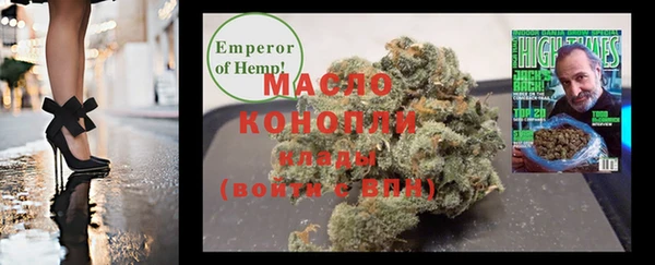 mdpv Гусиноозёрск