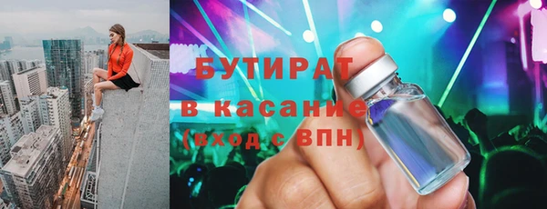 мет Горно-Алтайск