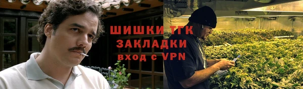 синтетический гашиш Горнозаводск