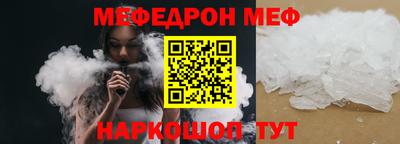 герыч Беслан