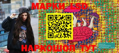 герыч Беслан