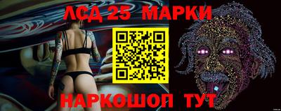 герыч Беслан