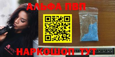 гашик Волжский