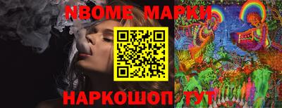 гашик Волжский