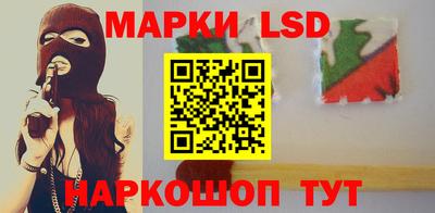 гашик Волжский