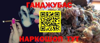 гашик Волжск