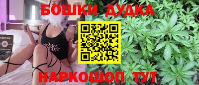 гашик Волжск