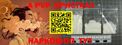 гашик Волжский