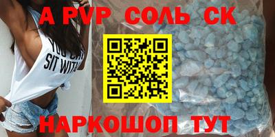 гашик Волжск