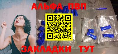 гашик Волжский