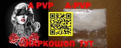 герыч Беслан