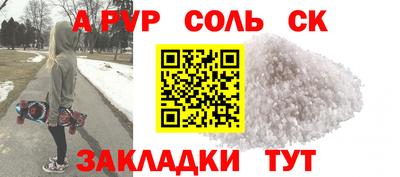 гашик Волжский