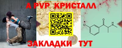 герыч Беслан