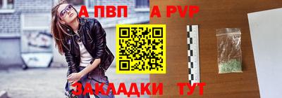 герыч Беслан