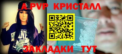 гашик Волжский