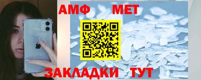 герыч Беслан