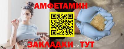 гашик Волжский