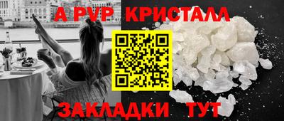 гашик Волжск